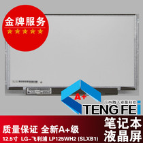 LP125WH2 SLB1 B125XW01 SLT1 LTN125AT01 X220 X230 IPS screen