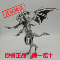Steel Warcraft Metal Assembling Model Winged Beast 3d Stereoscopic Puzzle High Difficulty Assembled Toy Adult Handmade DIY