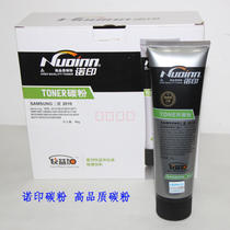 nuo yin suitable for Samsung ML 2010 2510 2570 2571 1210 1220m 3201 Toner the toner