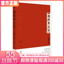 The Sakyamuni Chuanyanwang is on the Chinese language publishing house HWCB