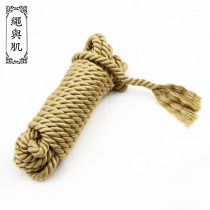 (Rope and creeps) Tying Bondage Formula Hemp Rope Professional SM Prop Supplies Queen to teach tortoise beetle backhand