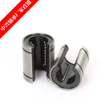 (ZTE Bearing) Large and small opening locking type linear motion bearing LM OP AJ UU with optical axis polished rod