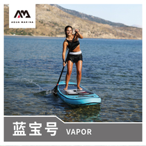 AquaMarina Blue Sapphire South Korea imported material sup water inflatable paddle board surfboard paddling board