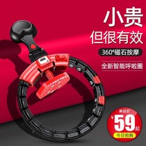 Fitness-specific women do not hurt waist mens smart magnet artifact new aggravated automatic rotating weight-bearing hula hoop