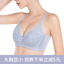 Spring and summer ultra-thin underwear womens thin big chest small lace sexy chest shrink anti-sagging side breast plus size bra