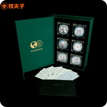 (Gift Boxes) The worlds six largest investment silver coin sets 2021 Ratings encapsulate MS69 points