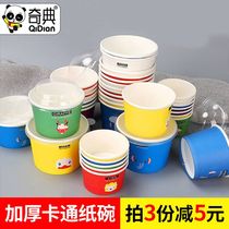 One-time bowl paper Bowl ice porridge fried yogurt pudding cup stinky tofu bowl cartoon cake box paper cup take-out commercial