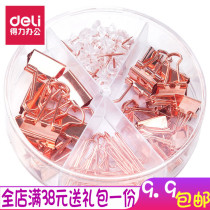 Deli long tail clip combination creative simple ticket clip multi-function file book Iron clip small dovetail clip stationery