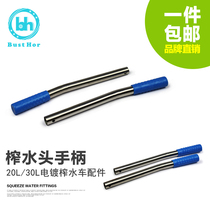 Single-barrel double-bucket water squeezer household cleaning mop bucket mop bucket bucket mop bucket water truck accessories