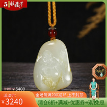 Small boutique Millerver pendant jade edge Xinjiang and Tian Yubai jade seed material pendant jade pendant with a smile and a regular opening 22g