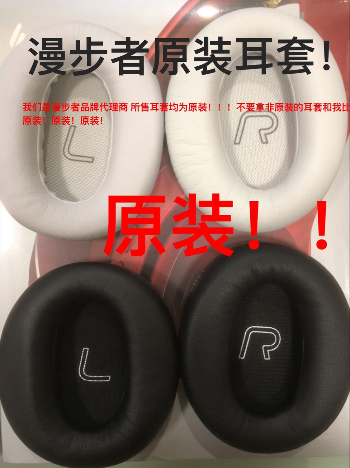 Edifier W820BT W830BT W860NB W800 Original Headphone Sleeve Earmuff Sponge Sleeve Headphone Accessories