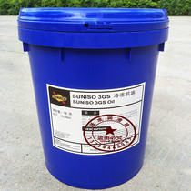 Suncard SUNISO 4GS5GS3GS 2GS chilled air conditioning compressor lube 18 liters