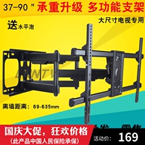 Xiaomi TV 75 inch E75S LCD screen original wall bracket fixed TV rotating telescopic wall bracket