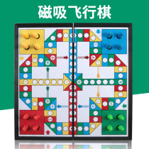 Flying chess chess casual entertainment gathering students adult tourism toy plastic magnetic absorption folding