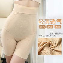 Body Sculpting Caffeine Legs Abdominal Pants Waist Lifting Buttocks Fat Burning Slimming Pants Postpartum Body Sculpting Thin Thigh Sculpting