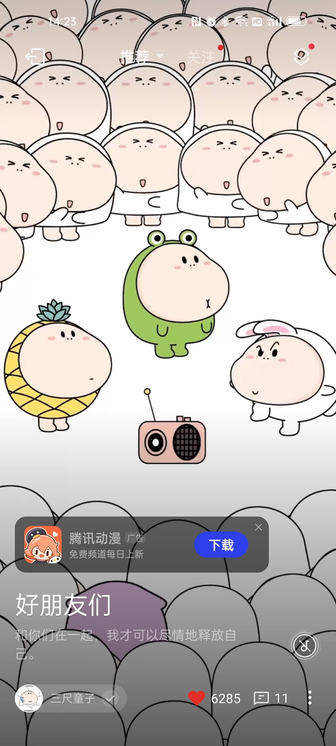 Фото отзыва