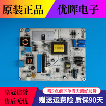 Original Hisense LED32K200 32K100N K300 power board RSAG7 820 4936 4555 4561