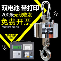 100 Eagle Wireless Belt Print Electronic Crane Scales 3t5t10t20 tons BY9800B BY9800B stainless steel travelling hook says