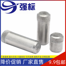 Stainless steel knurled pin knurled shaft cylindrical pin shaft pin toy city connecting rod lock ф2ф3ф4ф56
