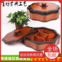 Lao mahogany fruit plate with lid solid wood Chinese melon seeds candy box high-grade Burma flower solid wood dried fruit basket ornaments gift