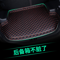 Car trunk mat is suitable for 17 18 new Honda Lingpai special car special car tail box mat is fully surrounded