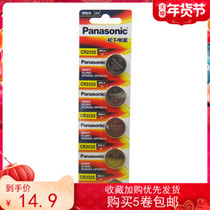 Original Panasonic CR2025 button cell 3V computer motherboard electronic scale weighing car key remote control single section price