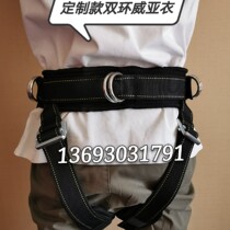 Custom stainless steel double ring single row black Weiya clothing to protect high-altitude film and television stunts wire fall prevention