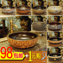 Porcelain emperor art basin Bathroom table basin Round ceramic washbasin Vintage washbasin Household washbasin basin