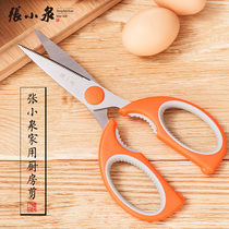 Zhang Koizumi Home Kitchen Scissors Multifunction Powerful Large Chicken Bones Cut Meat Bones Kill Fish With Stainless Steel Small Clippers