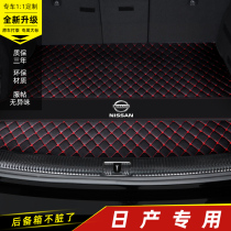 Suitable for 21 Nissan 14th generation Sylphy Xiaoke Tiida Bluebird Jin Ke special Dongfeng car trunk mat