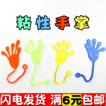 Creative nostalgic sticky palm telescopic climbing wall palm spoof whole person tricky small hand Childrens soft plastic toy batch
