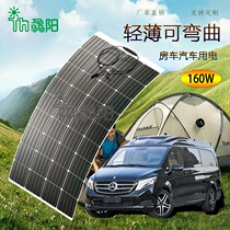 160w-half flexible single crystal solar panel on-board solar power system caravan 12v charged lead-acid lithium electricity