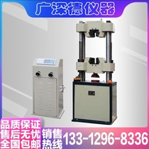 WE-300B liquid crystal digital display type universal testing machine 30 ton 300KN tension testing machine