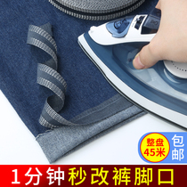 Pants Feet edge Lace Glued with Sticky Side Trousers Feet Curbside Trousers Closeted accessories Clothing Accessories Ironing stickup