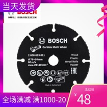 Bosch rechargeable angle grinder Xiaogangxia accessory GWS12V-76 woodworking slice metal cutting sheet