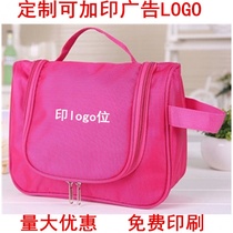Custom print LOGO Oxford cloth finishing bag Travel containing bag Hand washing bag Hook Waterproof Makeup Bag Gift