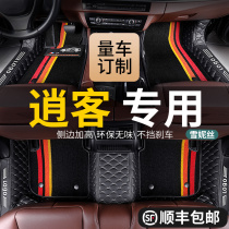 2021 Dongfeng Nissan new Qashqai special full-enclosed car floor mat 21 luxury edition 2017 old 12