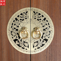 Imitation ancient pure copper handle Chinese style round pull-ring handle imitation ancient wardrobe cabinet bookcase cabinet door handle retro full copper