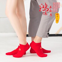Red stockings big red thin model year socks Disposable Mens and womens red socks married 4 impervious double meat