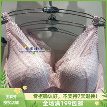 Anlifang bra special cabinet Andoo 16 spring summer deep V drop cup three-row button bra HB0941