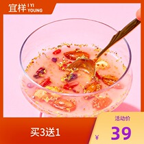 Yinyi sweet-scented osmanthus nut fruit root noodle soup nutritious breakfast substitute pure lotus root powder lazy people drink fast food 280g