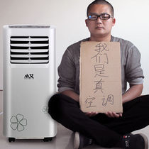 Small Ai Mobile Air conditioning Warm Type Home Standing Kitchen All-in-one free from Dormitory Rental Room Compressor Style