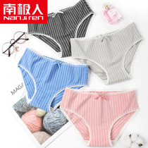 Antarctic womens underwear womens cotton crotch middle waist lace girl Japanese triangle underwear cute trend personality