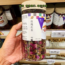 Macau Upstairs Rose Flowers Tea Beauty Beauty Beauty 113 gr Dry flower tea Pineum with large Heavy Petal Flower Crown
