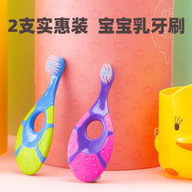 Toothbrushes for infants and children 1-2-3-5-6 years old and over soft hair cleaning baby deciduous teeth mouth one year old ultra-fine toothbrush