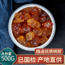 Yunnan peach gum soap horn rice snow swallow combination 500g soap horn rice snow swallow lotus seed