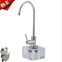 Special price water purifier accessories switch faucet water outlet tea table faucet table removable crystal base faucet