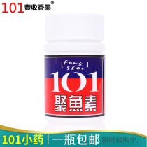 Taiwan Poly explosion 101 fishing small medicine flavor polyfish additive fish bait crucian carp attractant Taiwan fishing bait