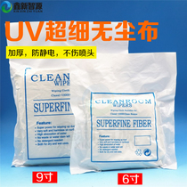 Ultra-fine nozzle Dust-free cloth Soft non-woven fabric Ultra-fine thickened UV machine Inkjet machine Photo machine