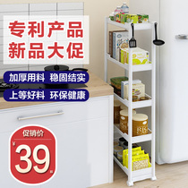 Kitchen Clamp Setting Frame floor-type ultra-narrow bathroom toilet refrigerator with wheel mobile storage frame